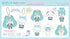 『初音ミク×シナモロール』おすわりくらぶ ぬいぐるみマスコット【BOX】【202607再販】