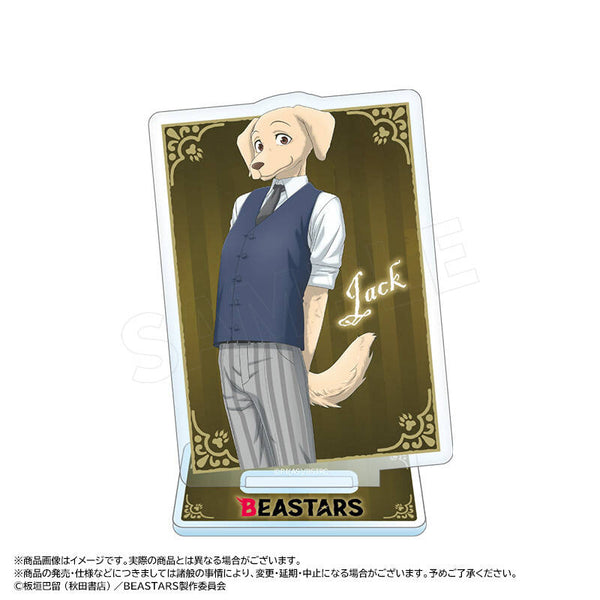 『BEASTARS FINAL SEASON』アクリルスタンド D ジャック