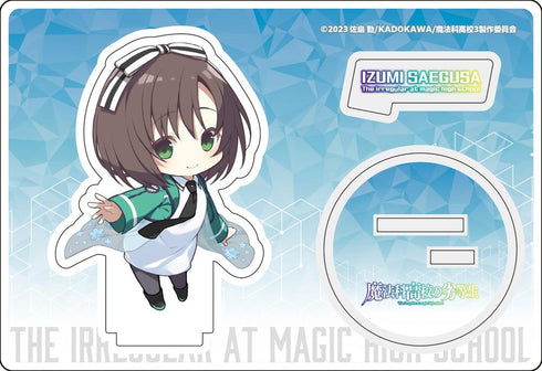 『魔法科高校の劣等生 第3シーズン』アクリルフィギュア 七草泉美