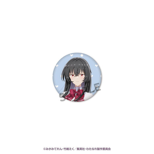 『わたしが恋人になれるわけないじゃん、ムリムリ!(※ムリじゃなかった!?)』トレーディング缶バッジ(5点セット) わたなれ展Ver.【BOX】