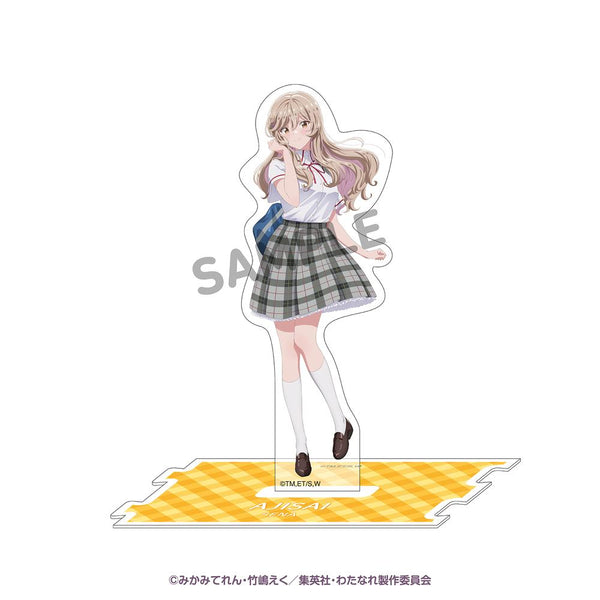 『わたしが恋人になれるわけないじゃん、ムリムリ!(※ムリじゃなかった!?)』つながるアクリルスタンド わたなれ展Ver. 瀬名紫陽花