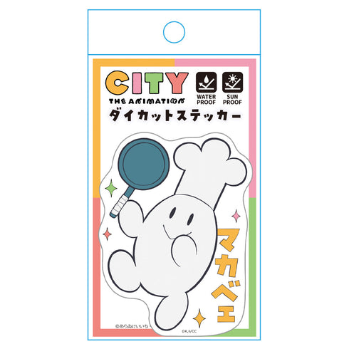 『CITY THE ANIMATION』ダイカットステッカー マカベェ