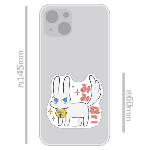 『CITY THE ANIMATION』ダイカットステッカー みみねこ