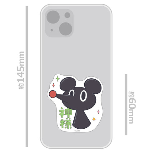 『CITY THE ANIMATION』ダイカットステッカー 神様