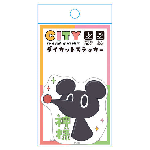 『CITY THE ANIMATION』ダイカットステッカー 神様