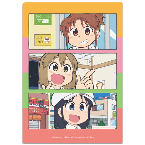 『CITY THE ANIMATION』クリアファイル 南雲美鳥&にーくら&泉わこ