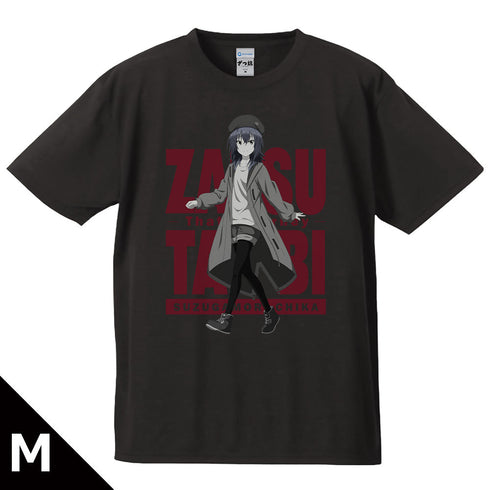 『ざつ旅 -That's Journey-』Tシャツ 鈴ヶ森 ちか