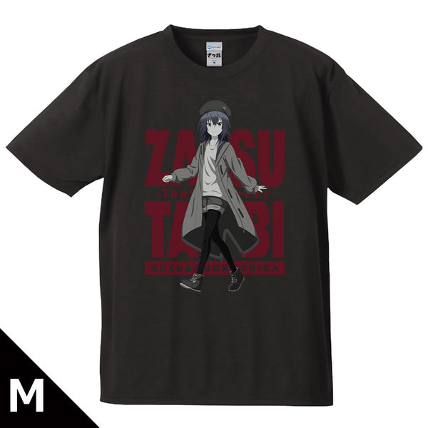 『ざつ旅 -That's Journey-』Tシャツ 鈴ヶ森 ちか
