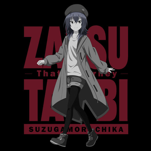 『ざつ旅 -That's Journey-』Tシャツ 鈴ヶ森 ちか