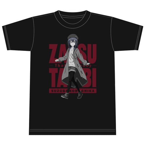 『ざつ旅 -That's Journey-』Tシャツ 鈴ヶ森 ちか