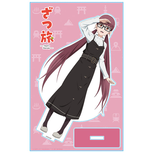 『ざつ旅 -That's Journey-』アクリルキャラスタンド 鵜木 ゆい