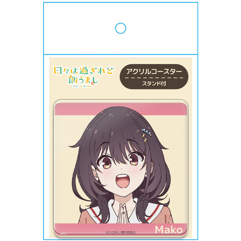 『日々は過ぎれど飯うまし』アクリルコースター(スタンド付) 河合まこ