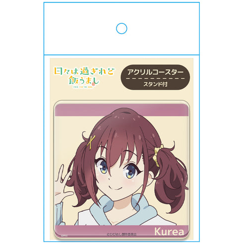『日々は過ぎれど飯うまし』アクリルコースター(スタンド付) 古舘くれあ