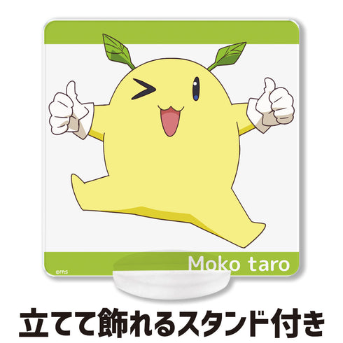 『日々は過ぎれど飯うまし』アクリルコースター(スタンド付) モコ太郎
