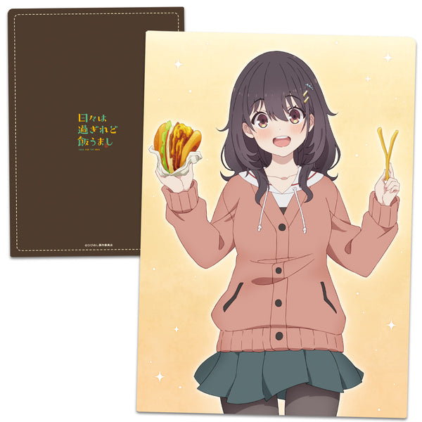 『日々は過ぎれど飯うまし』クリアファイル 河合まこ【202605再販】