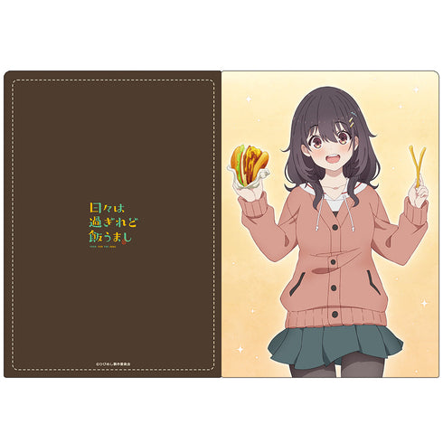 『日々は過ぎれど飯うまし』クリアファイル 河合まこ