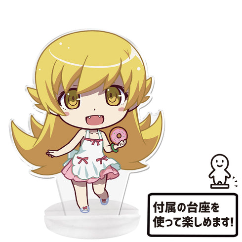 『<物語>シリーズ』ぷにこれ!アクリルフィギュア(スタンド付) 忍野忍【202610再販】