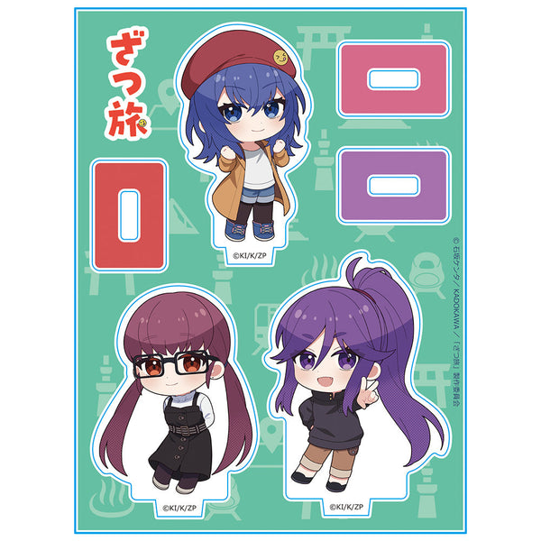 『ざつ旅 -That's Journey-』アクリルキャラスタンド ちか&暦&ゆい デフォルメver.