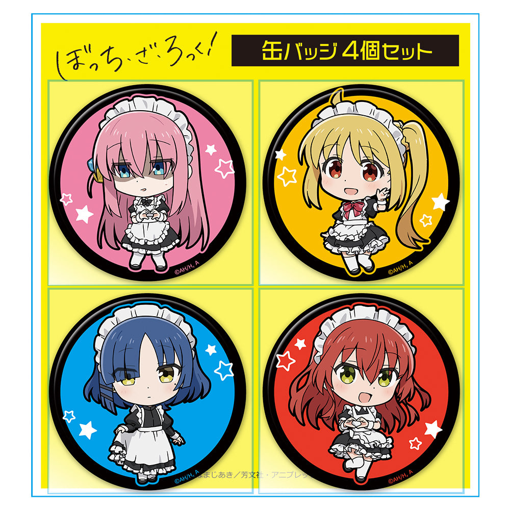 ぼっち・ざ・ろっく!』缶バッジ4個セット ひとり&虹夏&リョウ