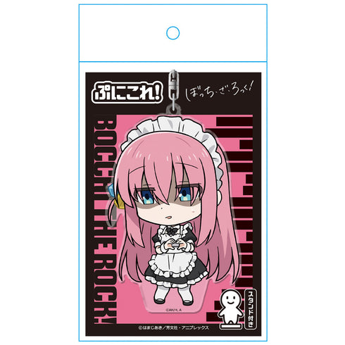 『ぼっち・ざ・ろっく!』ぷにこれ!キーホルダー(スタンド付) 後藤ひとり メイド服ver.