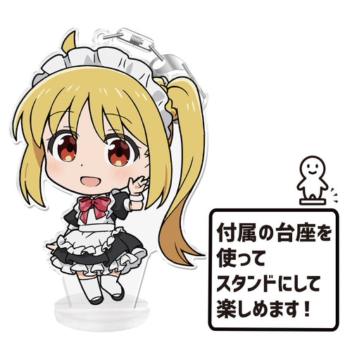 『ぼっち・ざ・ろっく!』ぷにこれ!キーホルダー(スタンド付) 伊地知虹夏 メイド服ver.