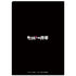 『タコピーの原罪』クリアファイルA ティザービジュアルver.【202609再販】