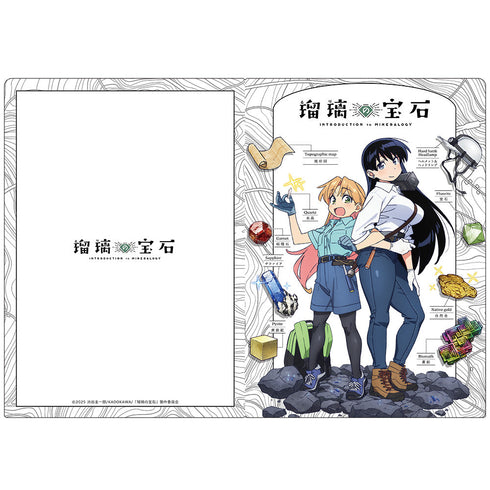 『瑠璃の宝石』クリアファイル 瑠璃&凪 ティザービジュアルver.