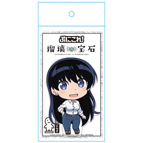 『瑠璃の宝石』ぷにこれ!アクリルフィギュア(スタンド付) 荒砥 凪