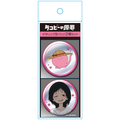『タコピーの原罪』メタリック缶バッジ2個セット タコピー&しずか【202609再販】