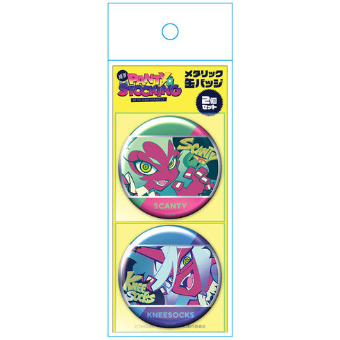 『New PANTY & STOCKING with GARTERBELT』メタリック缶バッジ2個セット スキャンティ&ニーソックス