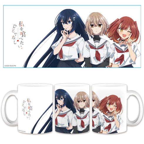 『私を喰べたい、ひとでなし』マグカップ 比名子&汐莉&美胡