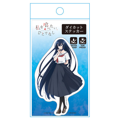 『私を喰べたい、ひとでなし』TVアニメ『私を喰べたい、ひとでなし』ダイカットステッカー 近江 汐莉