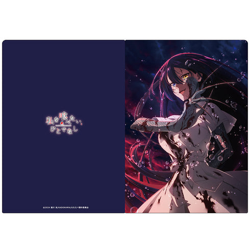 『私を喰べたい、ひとでなし』クリアファイル 近江 汐莉