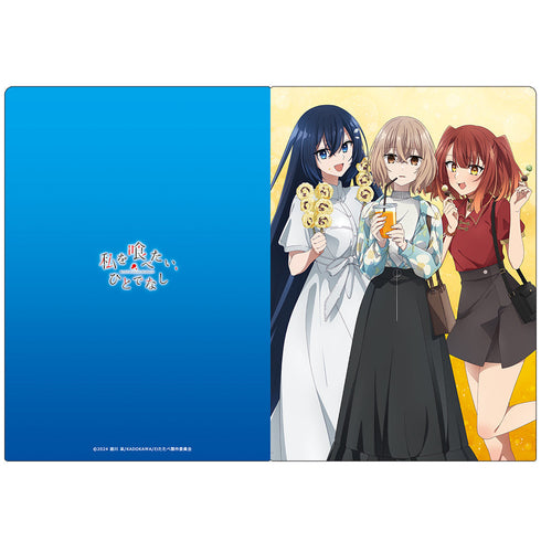 『私を喰べたい、ひとでなし』クリアファイル 比名子&汐莉&美胡