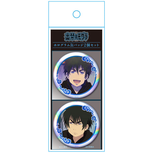 『出禁のモグラ』ホログラム缶バッジ2個セット モグラ〈百暗桃弓木〉 vol.1