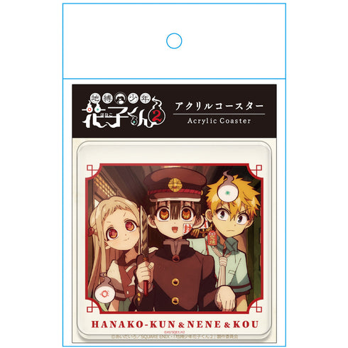 『地縛少年花子くん2』アクリルコースター 花子くん&八尋寧々&源 光