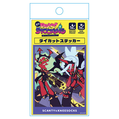 『New PANTY & STOCKING with GARTERBELT』ダイカットステッカー スキャンティ&ニーソックス