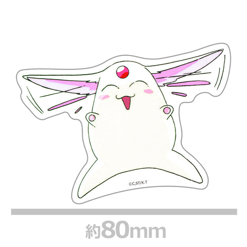 『魔法騎士レイアース』ダイカットステッカー モコナ