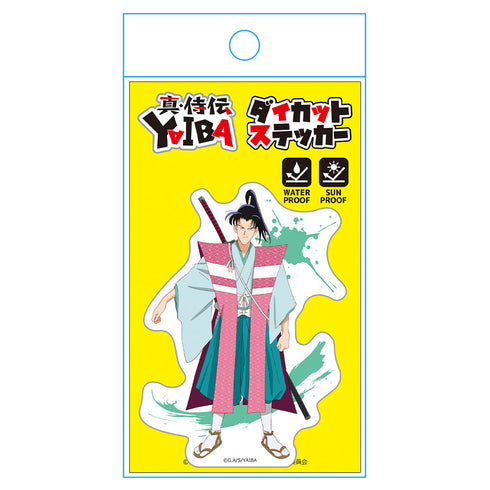 『真・侍伝 YAIBA』ダイカットステッカー 佐々木 小次郎
