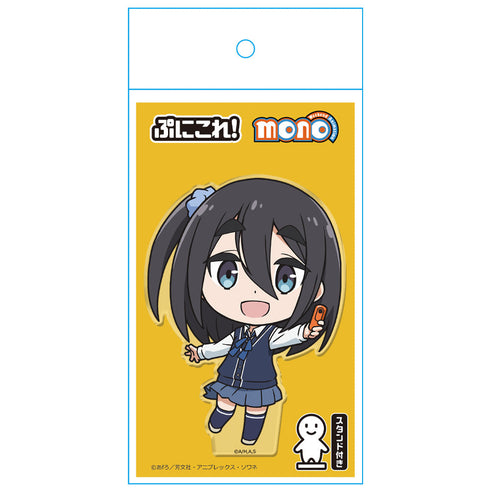 『mono』ぷにこれ!アクリルフィギュア(スタンド付) 雨宮さつき