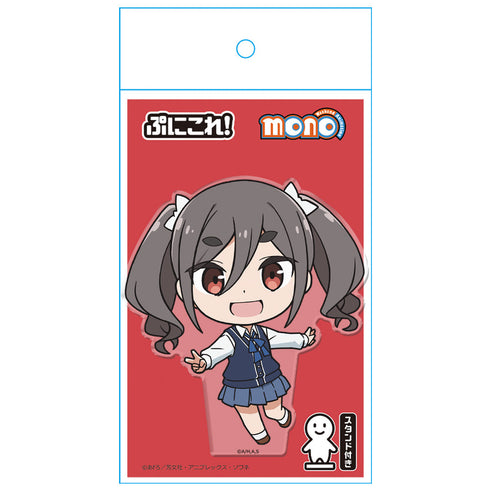 『mono』ぷにこれ!アクリルフィギュア(スタンド付) 霧山アン