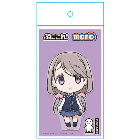 『mono』ぷにこれ!アクリルフィギュア(スタンド付) 敷島桜子