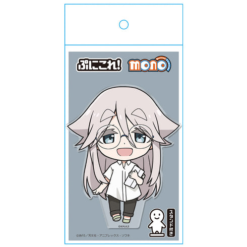 『mono』ぷにこれ!アクリルフィギュア(スタンド付) 秋山春乃