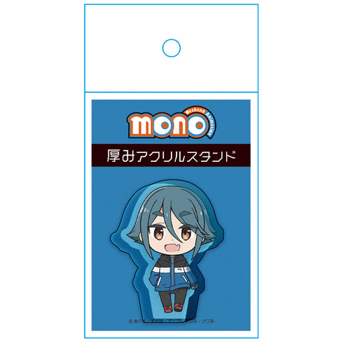 『mono』厚みアクリルスタンド 駒田華子 デフォルメver.