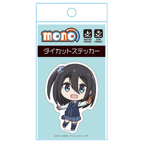 『mono』ダイカットステッカー 雨宮さつき デフォルメver.
