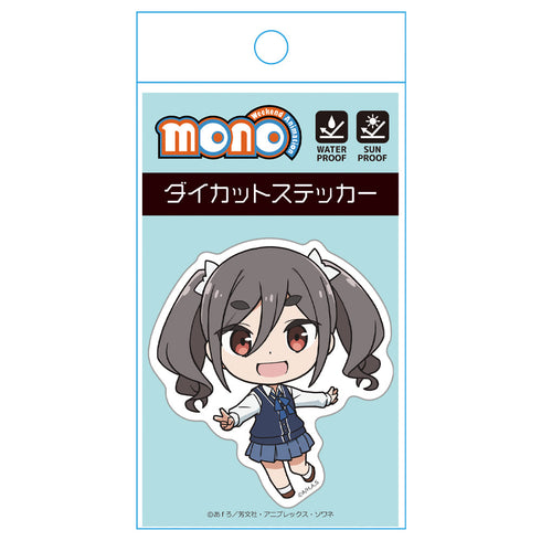 『mono』ダイカットステッカー 霧山アン デフォルメver.