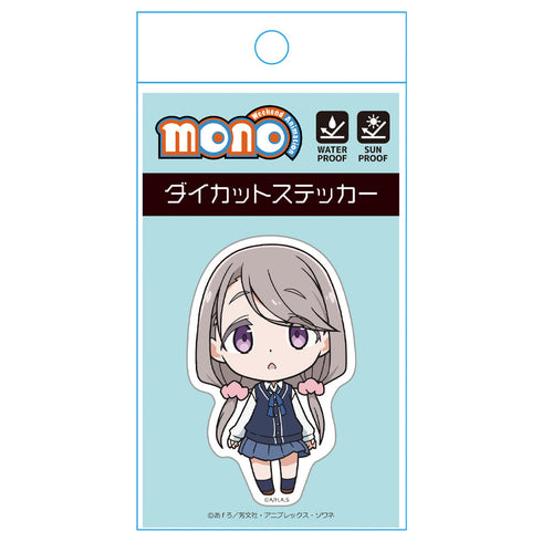 『mono』ダイカットステッカー 敷島桜子 デフォルメver.