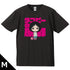 『タコピーの原罪』Tシャツ しずか&タコピー デフォルメver.【202609再販】