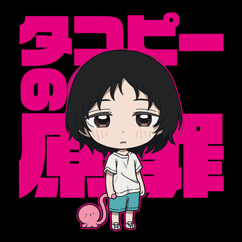 『タコピーの原罪』Tシャツ しずか&タコピー デフォルメver.