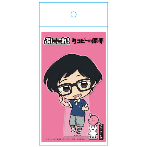 『タコピーの原罪』ぷにこれ!アクリルフィギュア(スタンド付) 直樹&タコピー